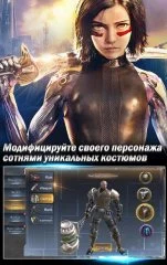 Alita: Battle Angel - The Game - screenshot 1