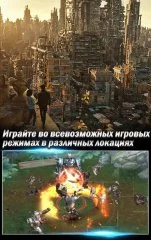 Alita: Battle Angel - The Game - screenshot 2