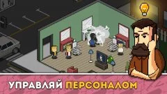 Barbershop | The Game - screenshot 2