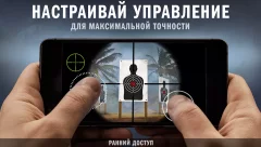 Forces of Freedom - screenshot 4