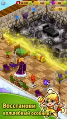 Merlin and Merge Mansion - screenshot 2