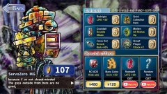 VULCAN 3055 - screenshot 4