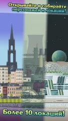 High Risers - screenshot 1