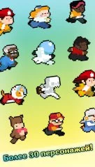 High Risers - screenshot 2