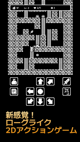 Turn Dungeon - screenshot 1