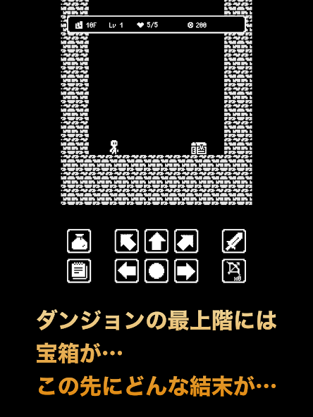 Turn Dungeon - screenshot 10