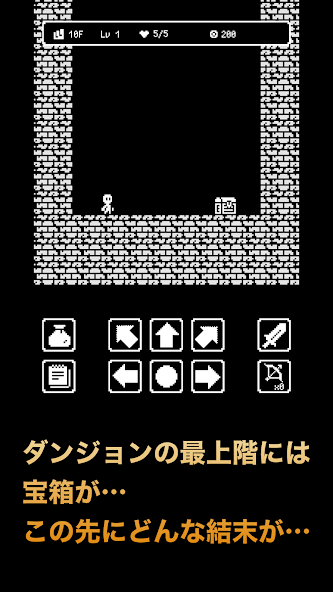 Turn Dungeon - screenshot 3
