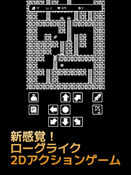 Turn Dungeon - screenshot 5