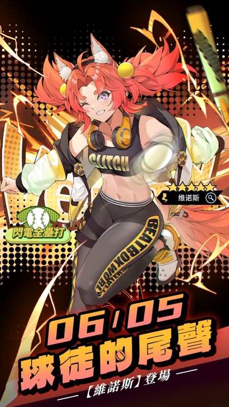 Leap Over the Rainbow APK - screenshot 1