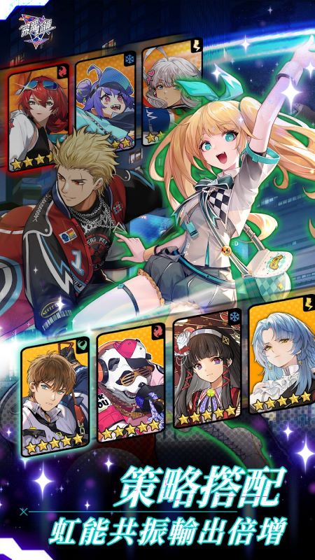 Leap Over the Rainbow APK - screenshot 2