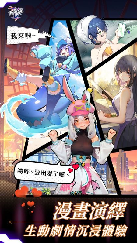 Leap Over the Rainbow APK - screenshot 3