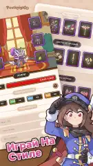 Postknight 2 - screenshot 1