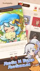 Postknight 2 - screenshot 3