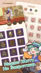 Postknight 2 - screenshot 4