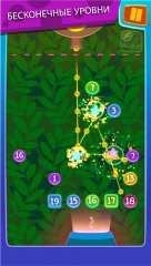 Ball Blast - screenshot 3