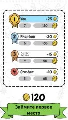 Draw it - screenshot 2