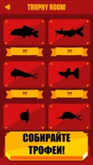 Go Fish! - screenshot 3