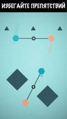 Spindle! - screenshot 1