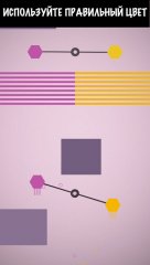 Spindle! - screenshot 3