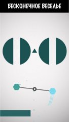 Spindle! - screenshot 4