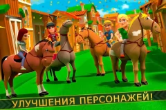 Cartoon Horse Riding - Derby Racing Game for Kids - screenshot 2