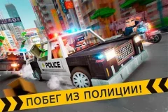 ? Robber Race Escape ? Police Car Gangster Chase - screenshot 2