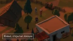 Slash of Sword - Арена и Сражения - screenshot 1