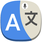 All Language Translate App - app icon
