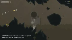 ALONE... - screenshot 2