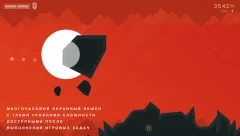 ALONE... - screenshot 3