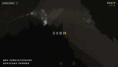 ALONE... - screenshot 4