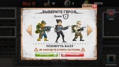 Last Breath: Zombie Apocalypse - screenshot 4