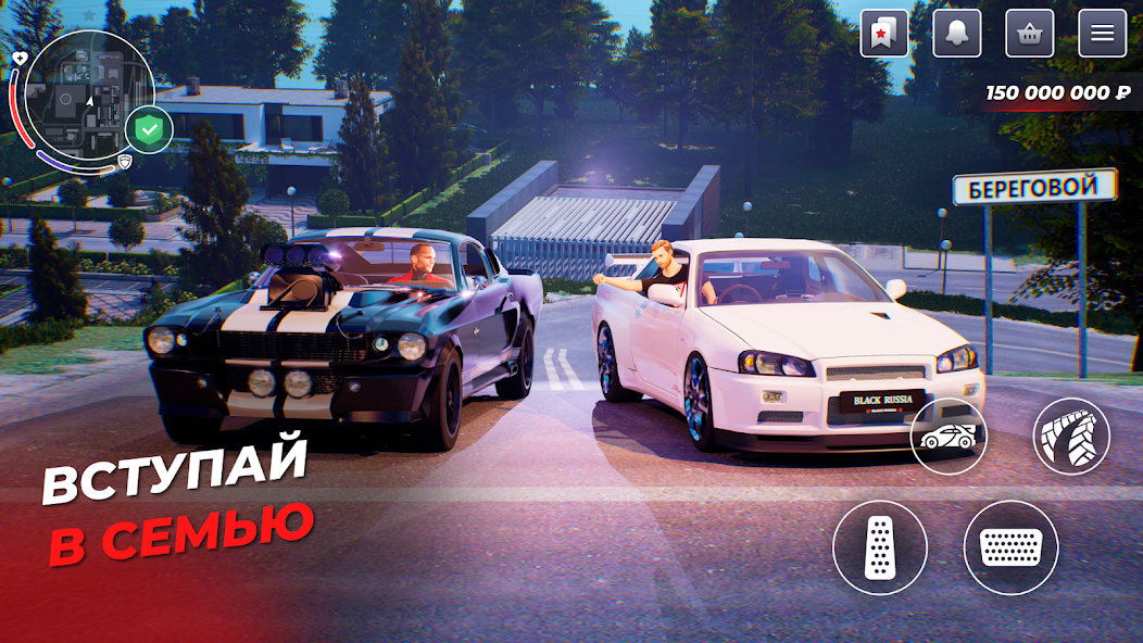 BLACK RUSSIA - screenshot 5