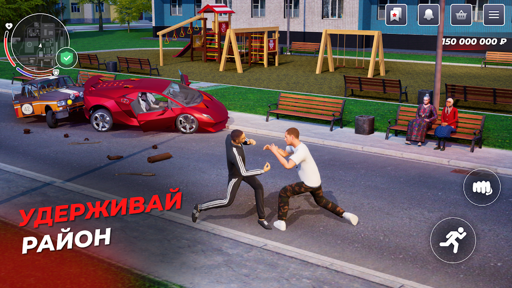 BLACK RUSSIA - screenshot 7