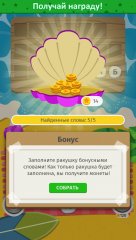 Word Weekend - Connect Letters Game - screenshot 3