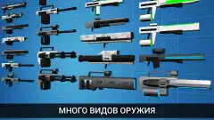 CyberSphere: TPS Online Action-Shooting Game - screenshot 3