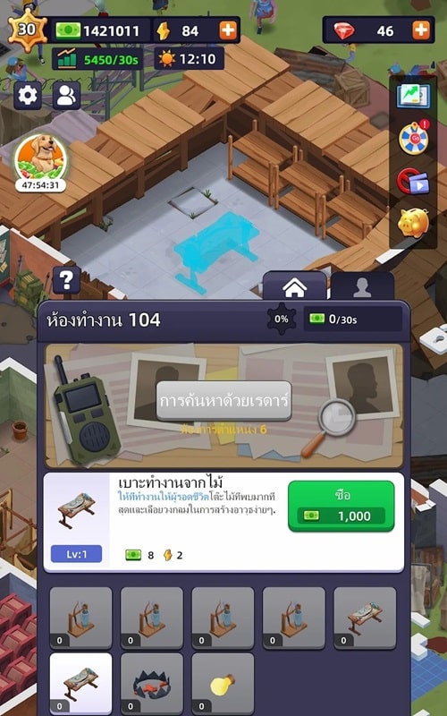 Idle Survivor Fortress Tycoon APK - screenshot 4