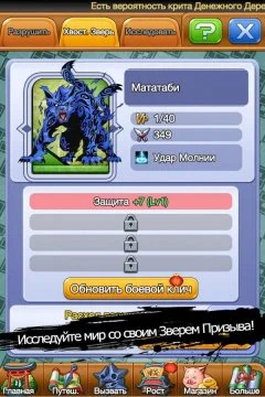 Ninja: Legendary Warriors - screenshot 2