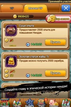 Ninja: Legendary Warriors - screenshot 3