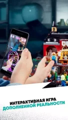 LEGO® HIDDEN SIDE™ - screenshot 1