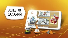 LEGO® BOOST - screenshot 2