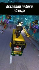 LEGO NINJAGO: Ride Ninja - screenshot 1