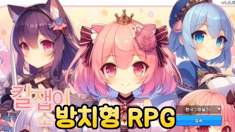 Sword Girls APK MOD APK icon