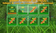 Crossbow shooting gallery. Shooting simulator. - screenshot 2