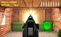 Pistol shooting at the target. Weapon simulator. - screenshot 1