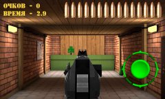 Pistol shooting at the target. Weapon simulator. - screenshot 2