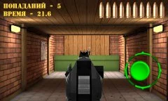 Pistol shooting at the target. Weapon simulator. - screenshot 4