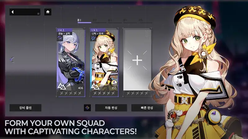 CHASERS No Gacha Hack & Slash - screenshot 1