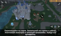 Warriors of medieval walls Tactical turn-based RPG - screenshot 1