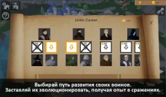 Warriors of medieval walls Tactical turn-based RPG - screenshot 3